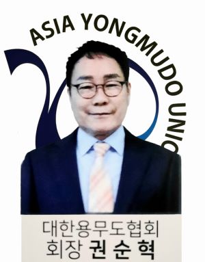 President -SOON HYUCK KWON 